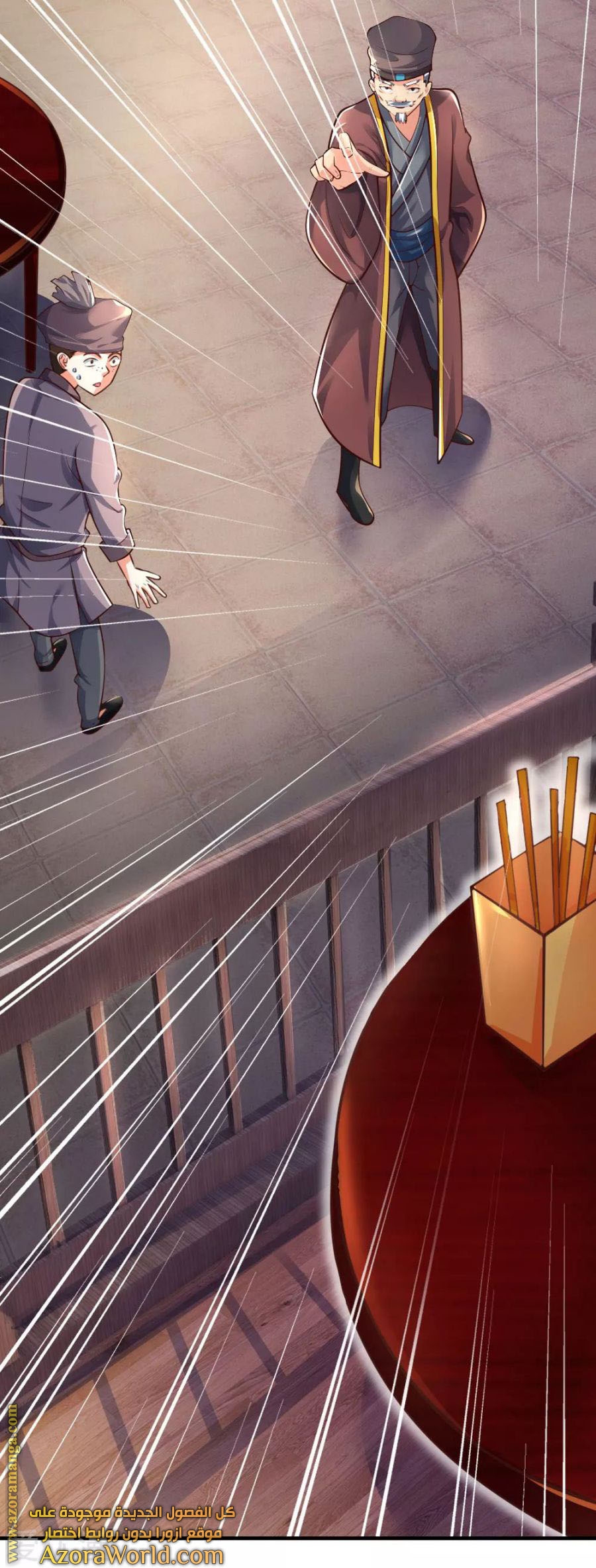 Read God of Magic AR Manga Online