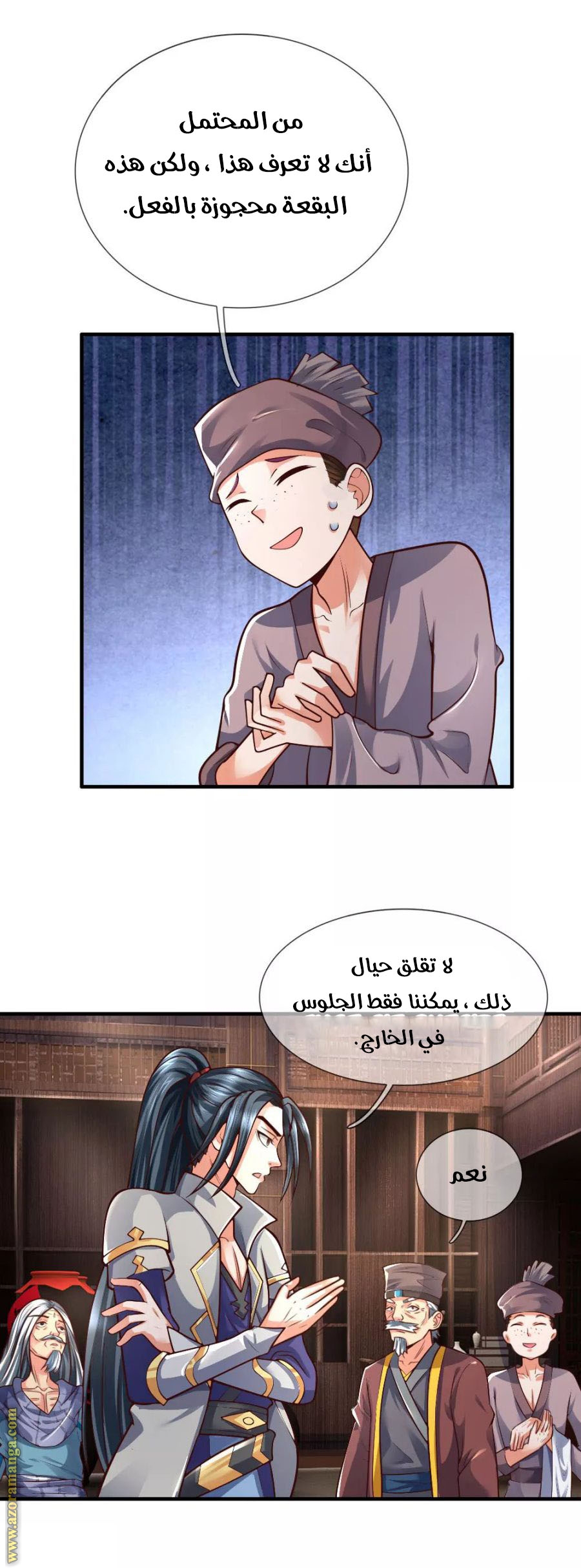 Read God of Magic AR Manga Online