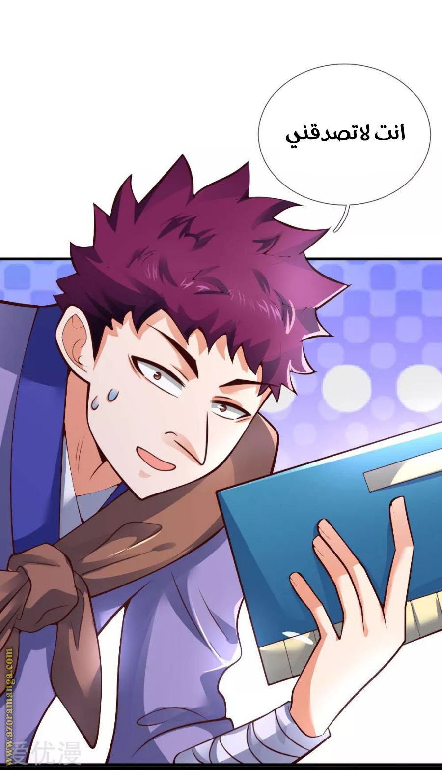Read God of Magic AR Manga Online