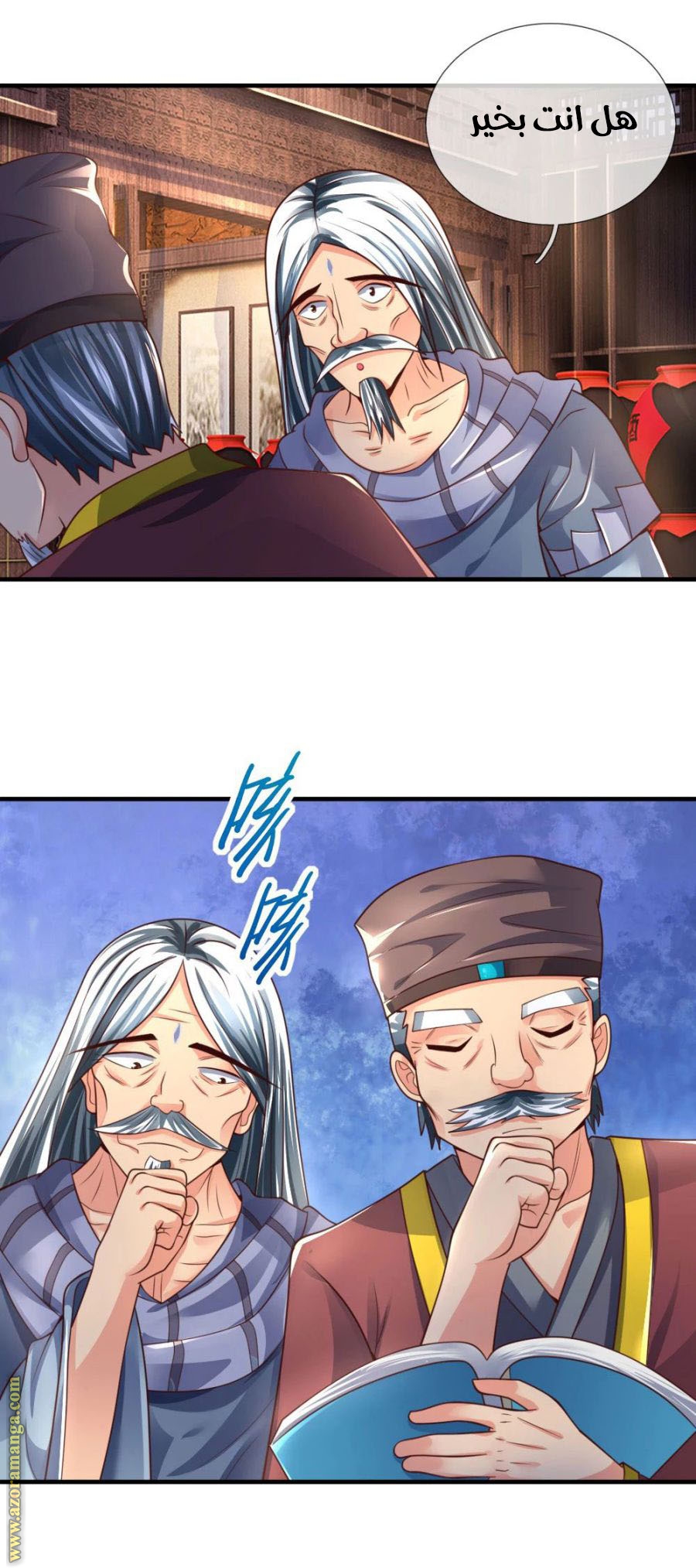 Read God of Magic AR Manga Online