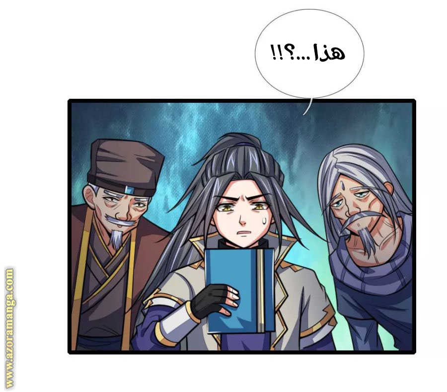 Read God of Magic AR Manga Online