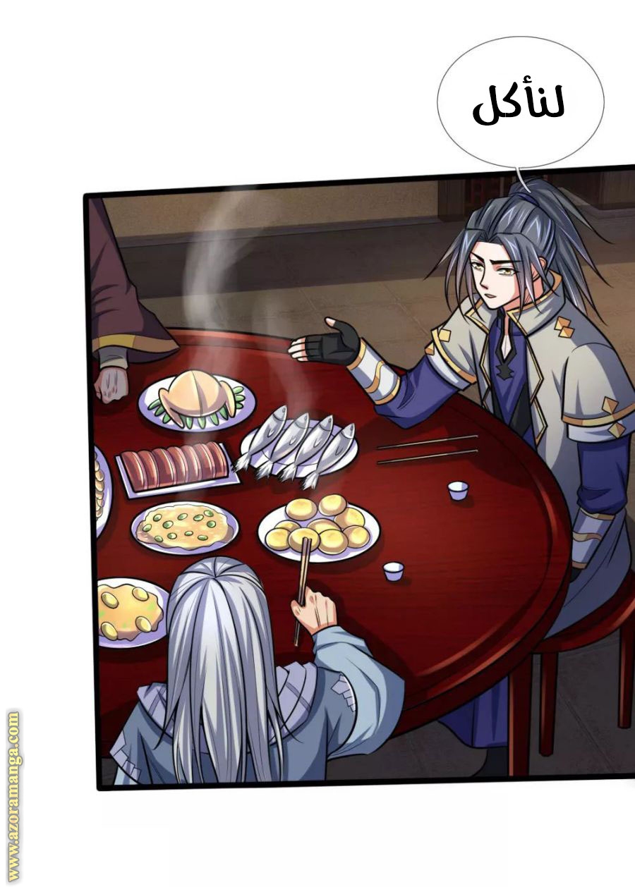 Read God of Magic AR Manga Online