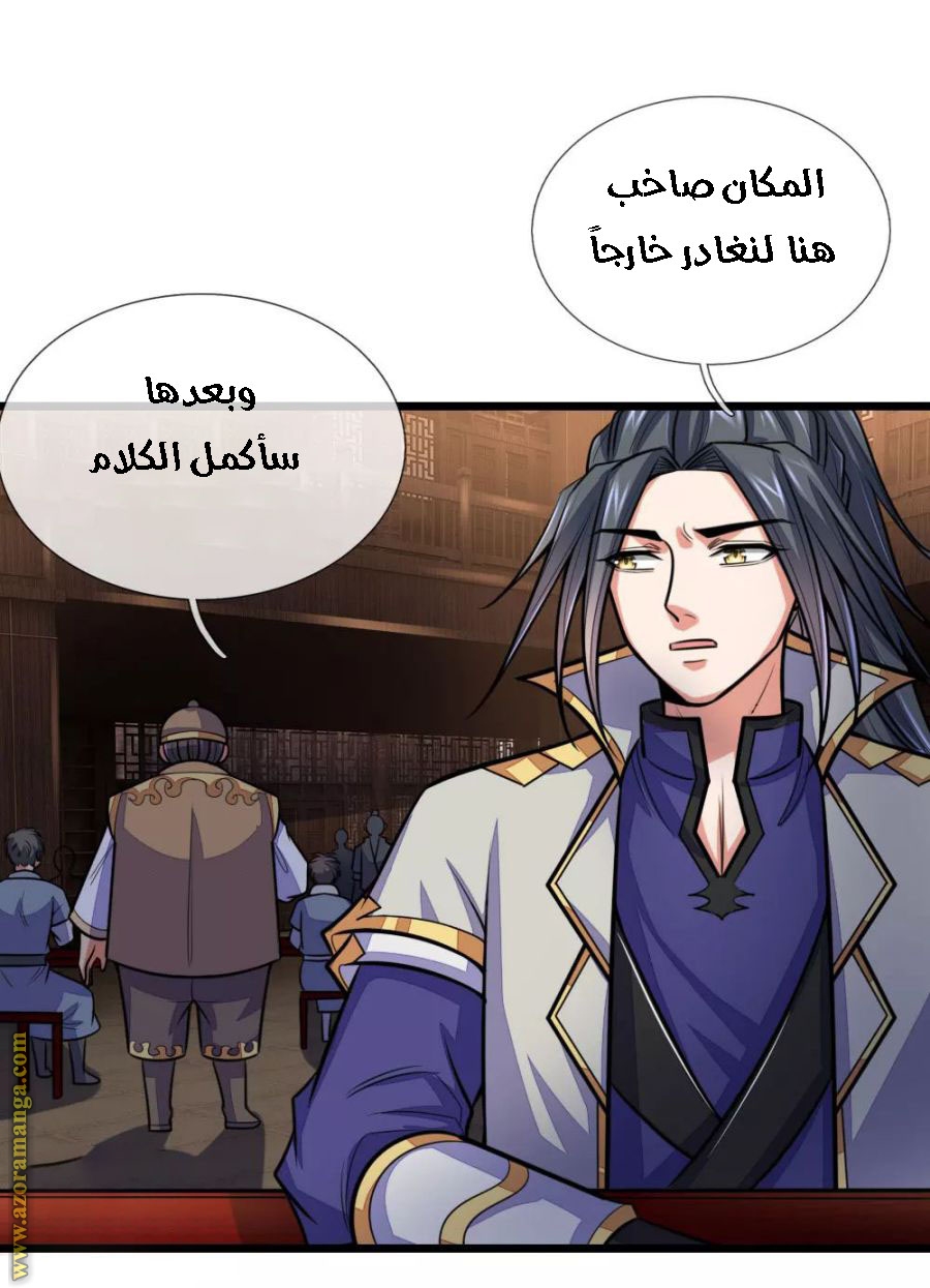 Read God of Magic AR Manga Online