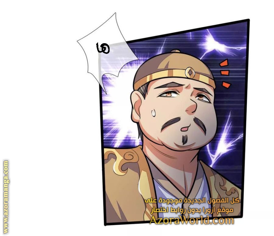 Read God of Magic AR Manga Online
