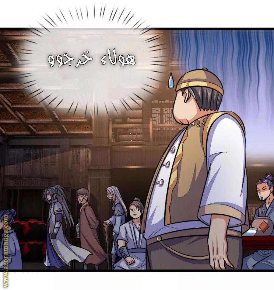 Read God of Magic AR Manga Online