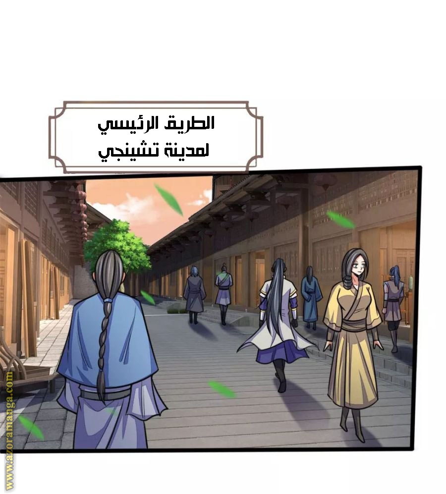 Read God of Magic AR Manga Online