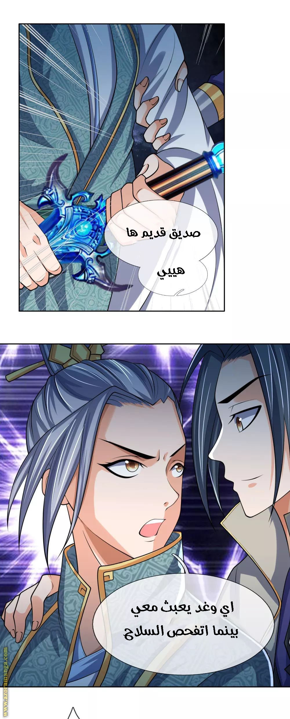 Read God of Magic AR Manga Online
