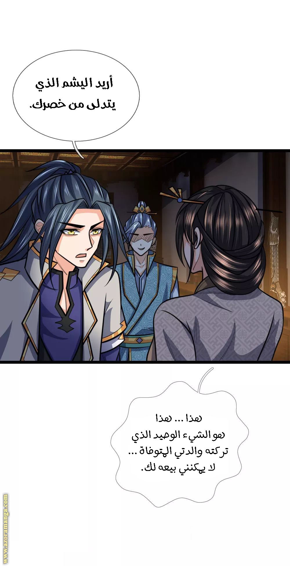 Read God of Magic AR Manga Online