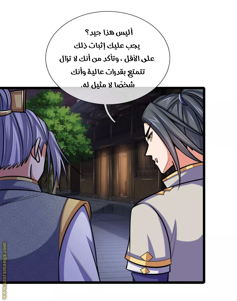 Read God of Magic AR Manga Online