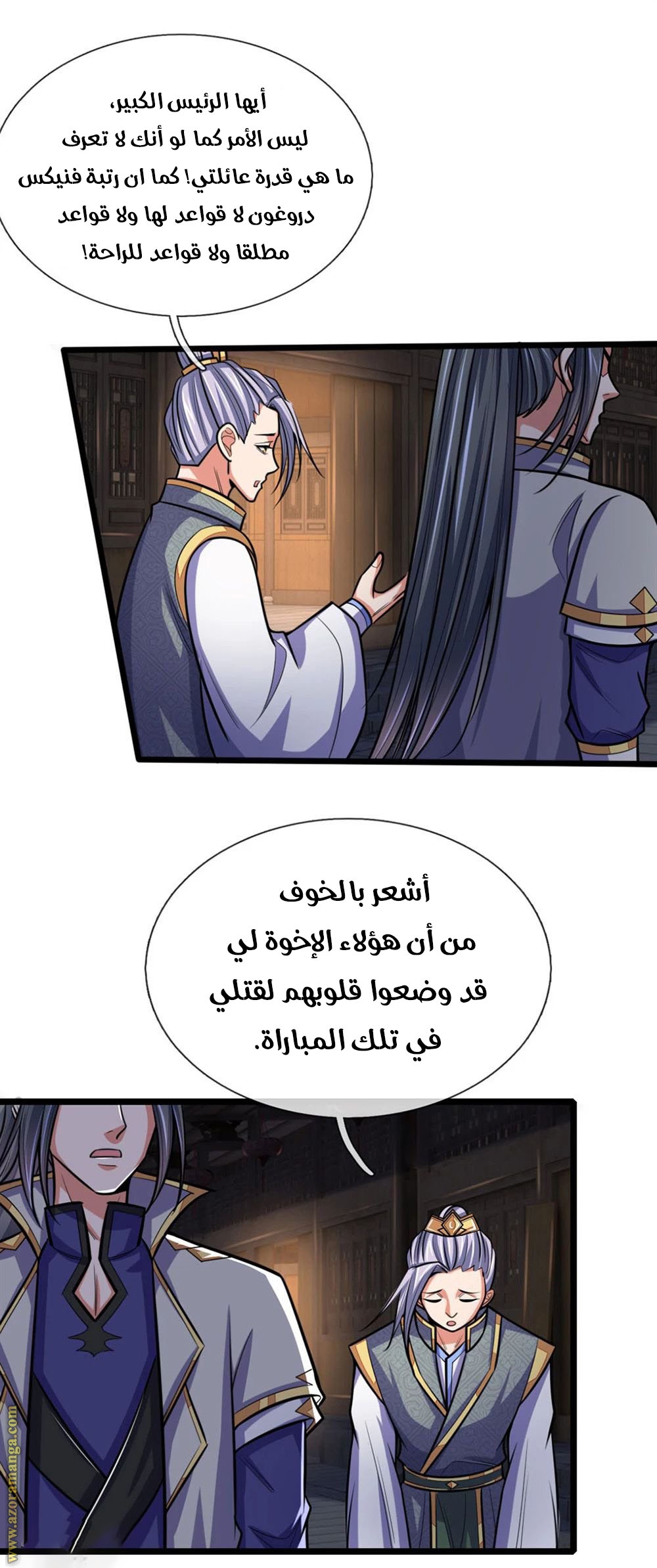 Read God of Magic AR Manga Online