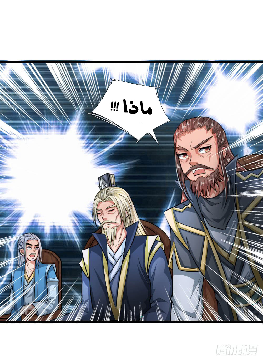 Read God of Magic AR Manga Online
