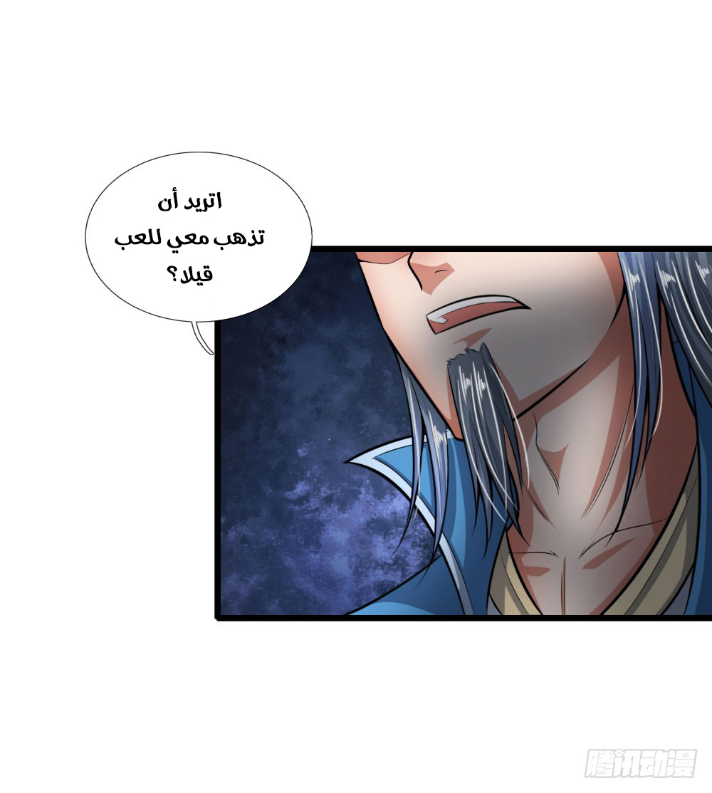 Read God of Magic AR Manga Online