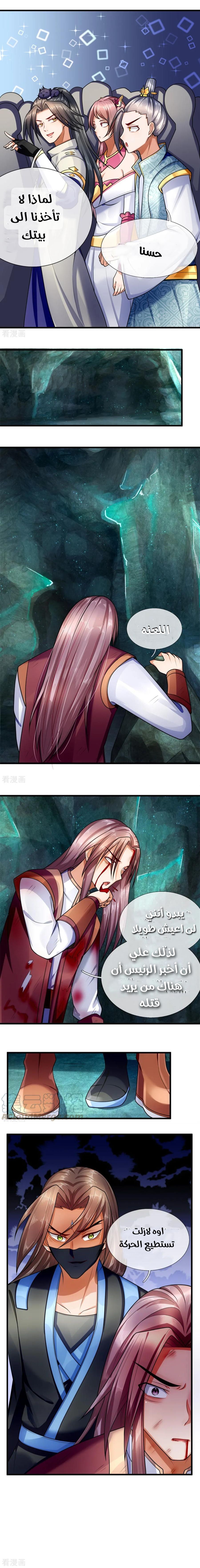 Read God of Magic AR Manga Online