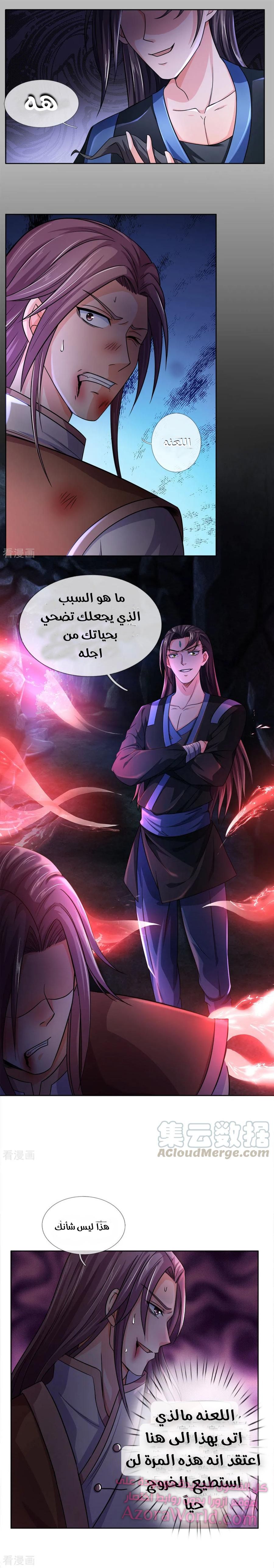 Read God of Magic AR Manga Online