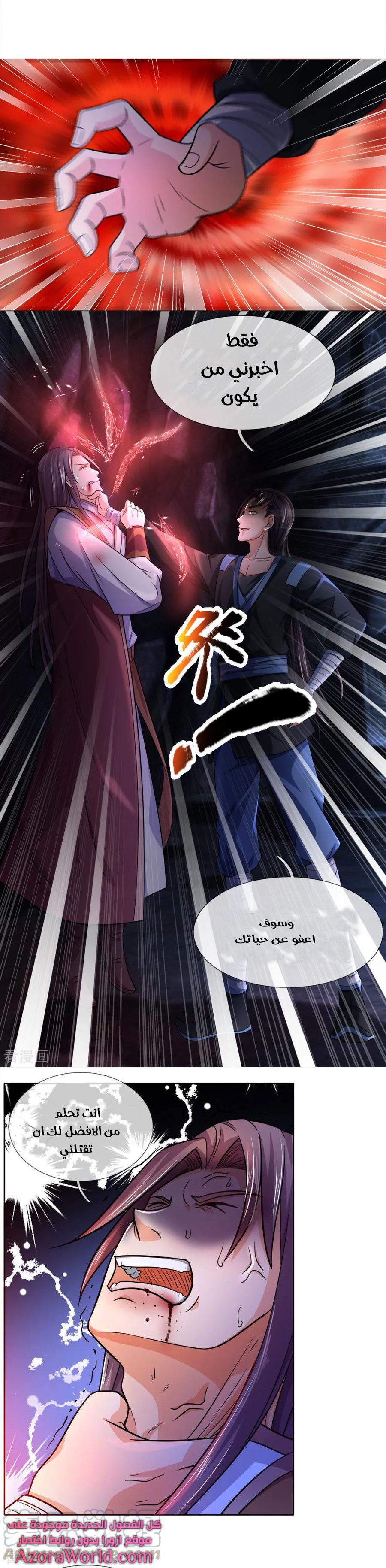 Read God of Magic AR Manga Online