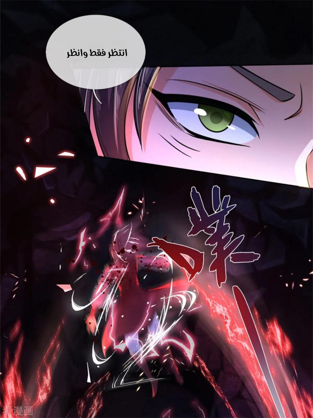 Read God of Magic AR Manga Online