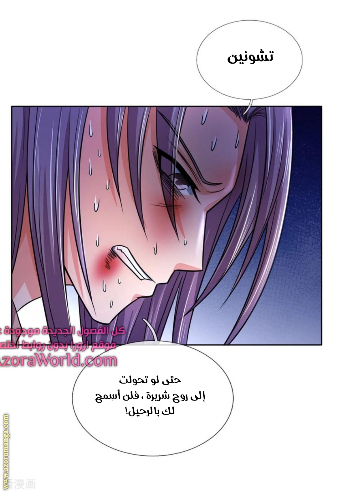 Read God of Magic AR Manga Online