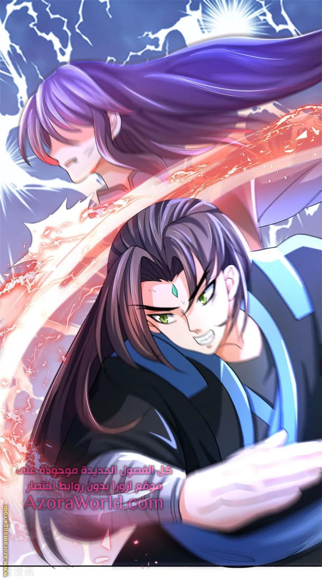 Read God of Magic AR Manga Online