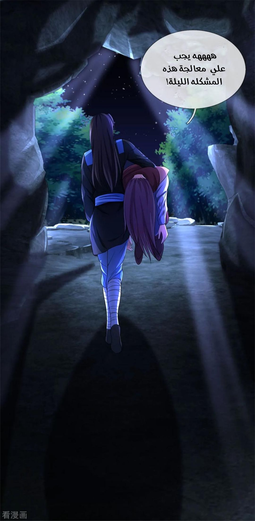 Read God of Magic AR Manga Online