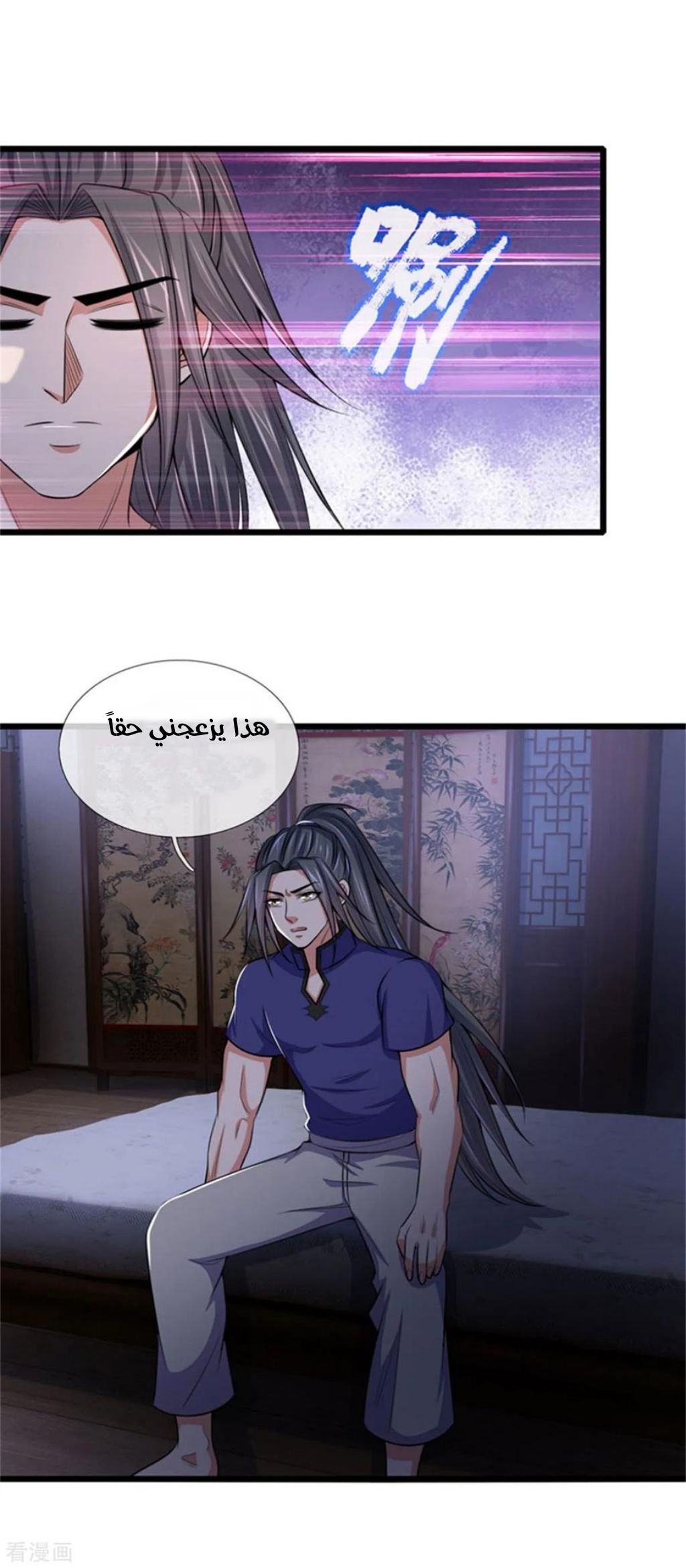 Read God of Magic AR Manga Online