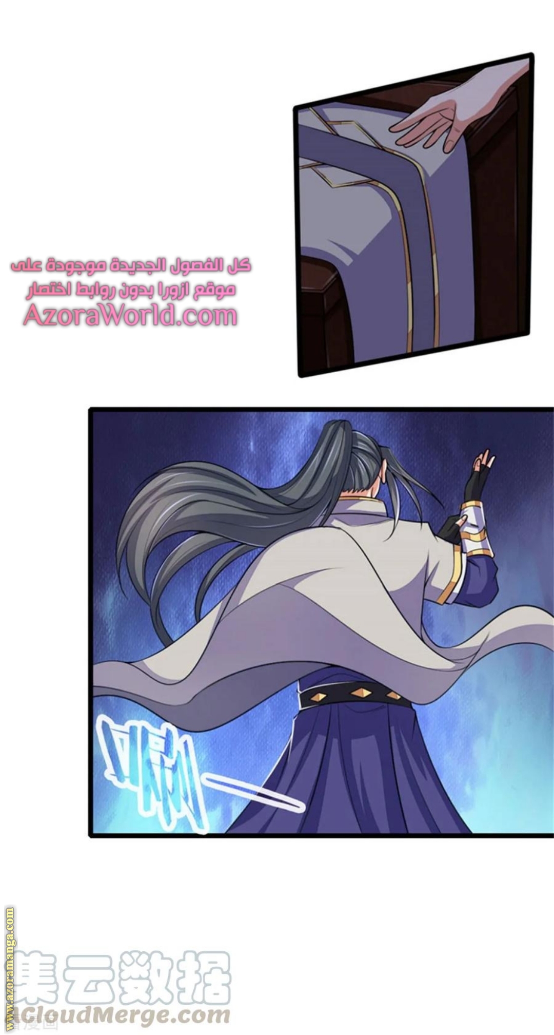 Read God of Magic AR Manga Online