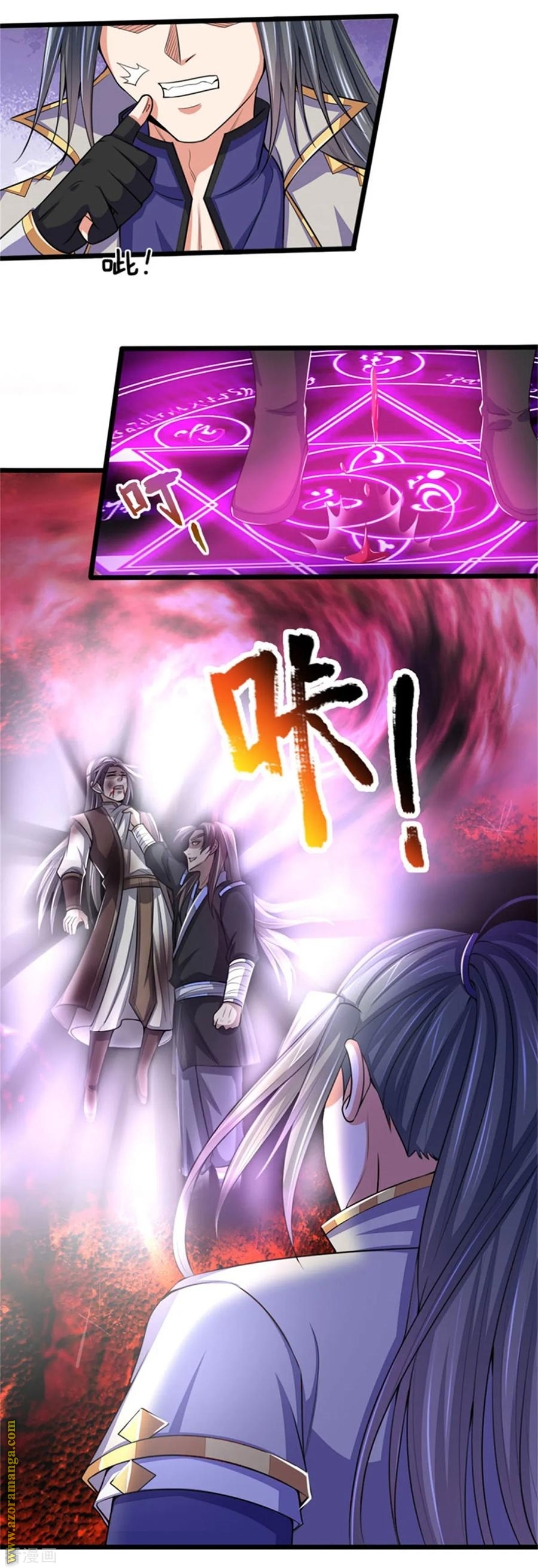 Read God of Magic AR Manga Online