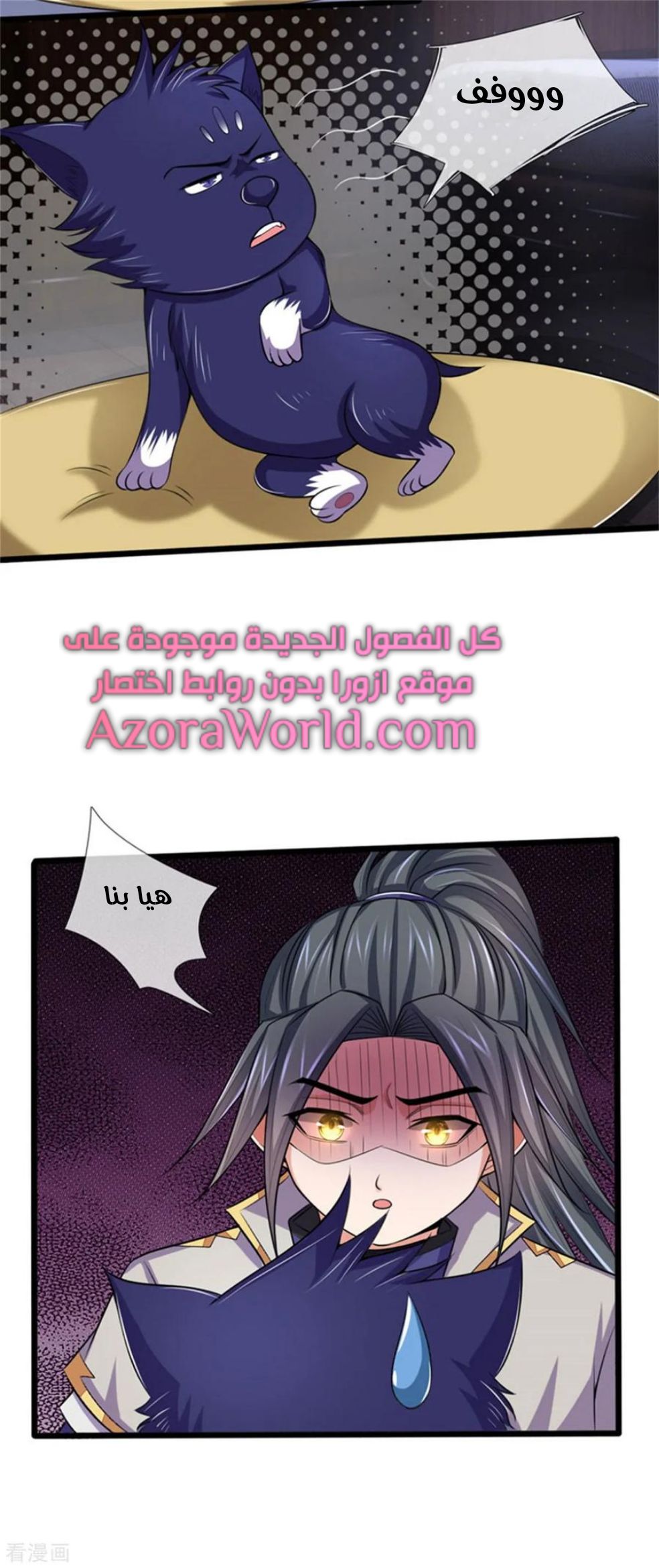 Read God of Magic AR Manga Online