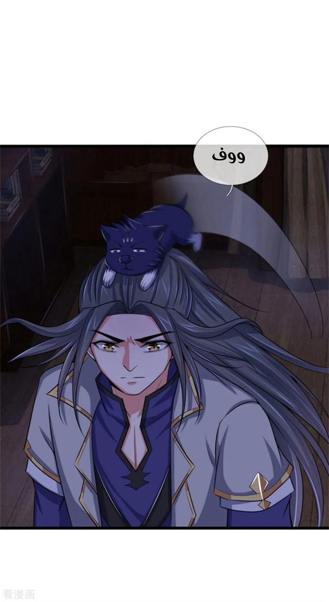 Read God of Magic AR Manga Online