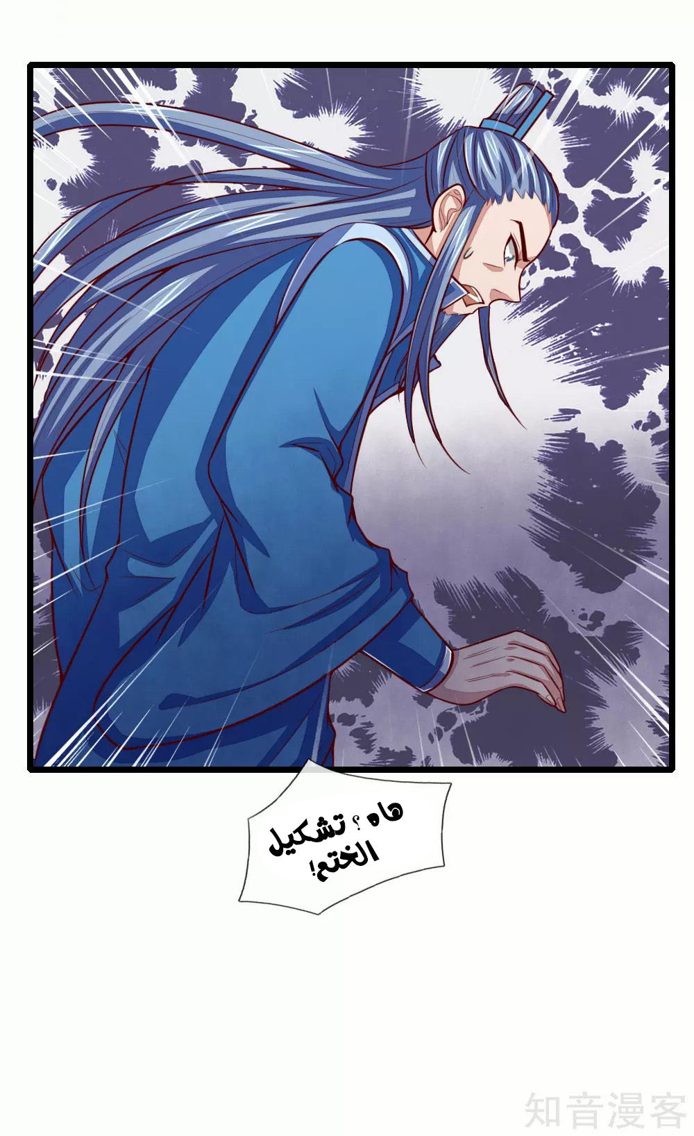 Read God of Magic AR Manga Online