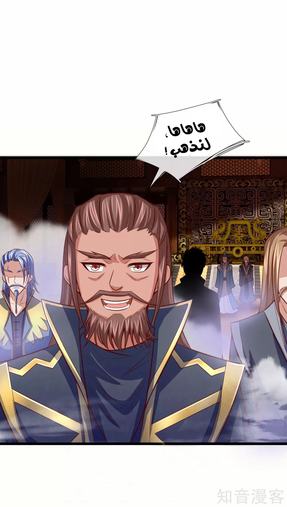 Read God of Magic AR Manga Online