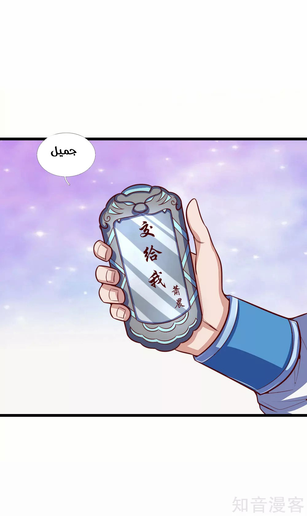 Read God of Magic AR Manga Online