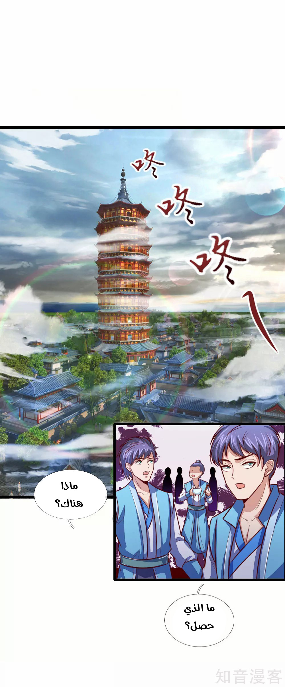 Read God of Magic AR Manga Online