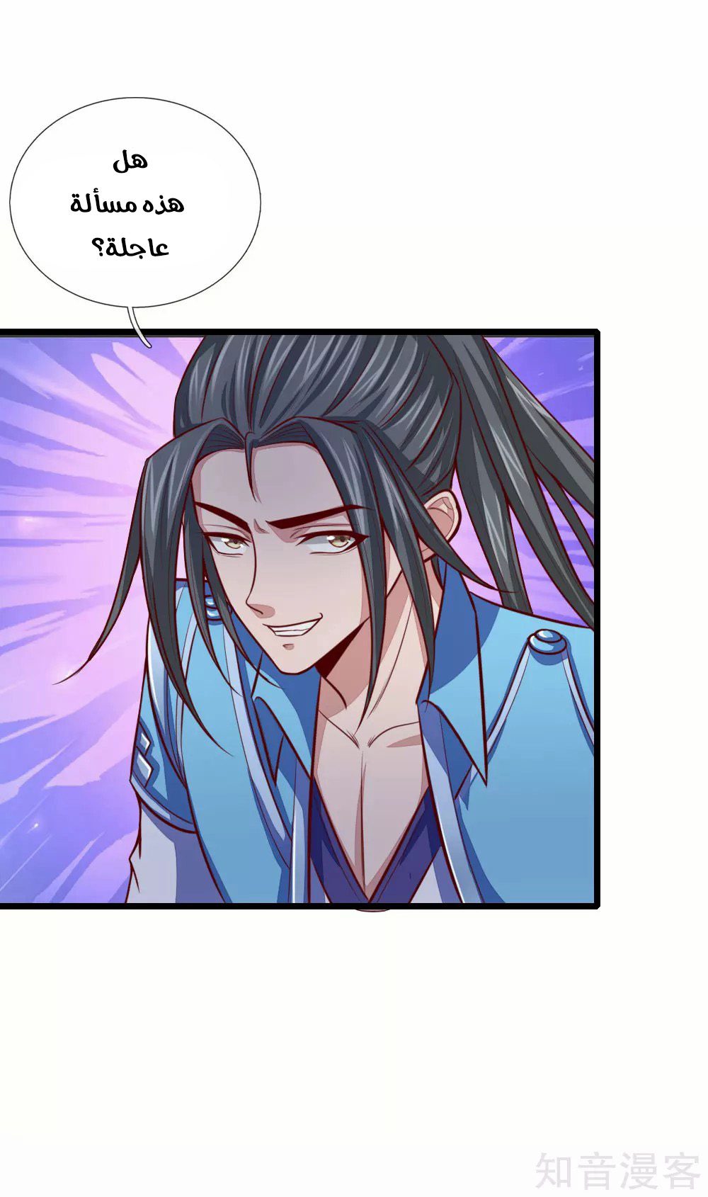 Read God of Magic AR Manga Online