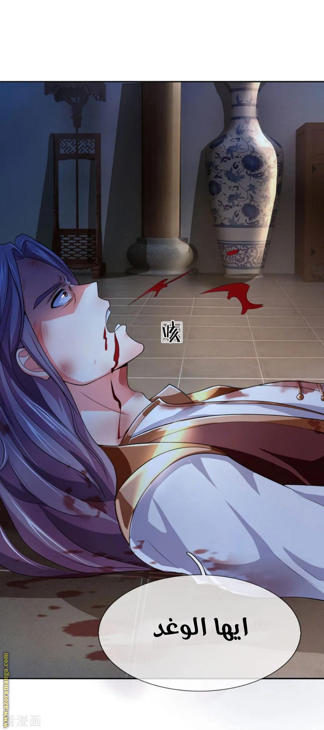 Read God of Magic AR Manga Online