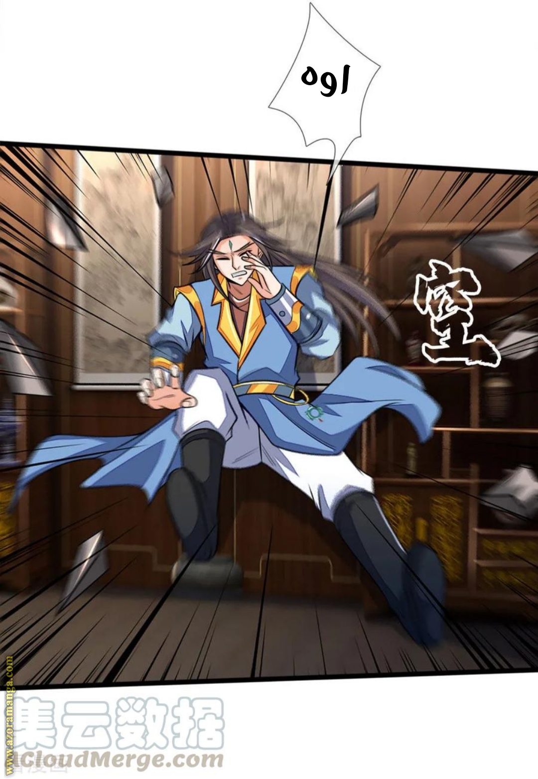 Read God of Magic AR Manga Online