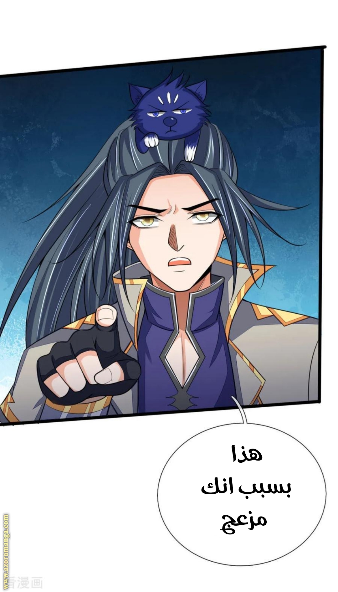 Read God of Magic AR Manga Online