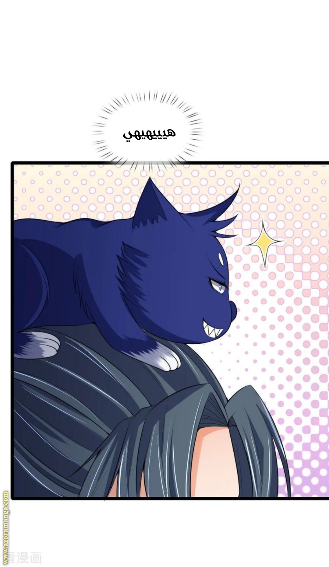 Read God of Magic AR Manga Online