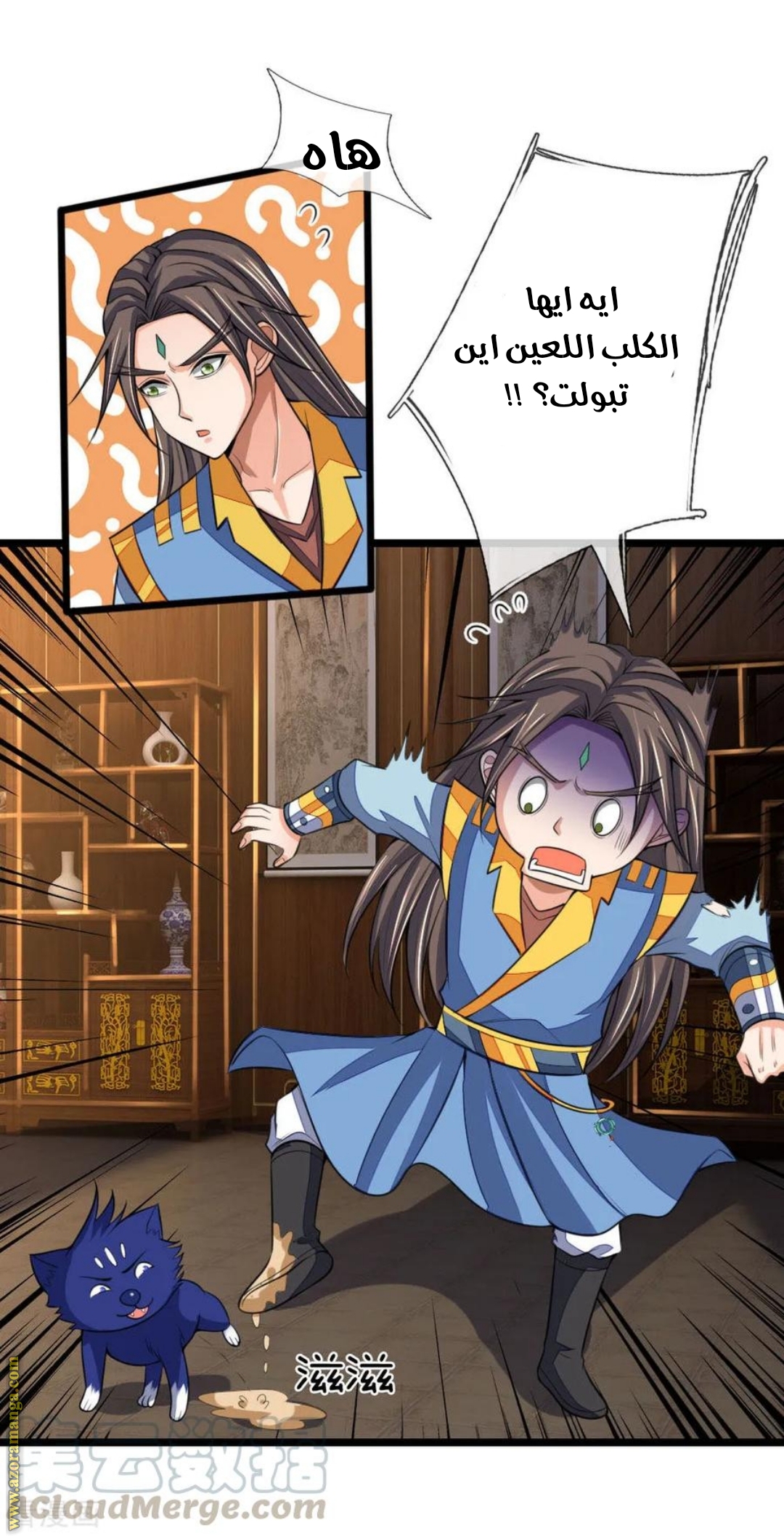 Read God of Magic AR Manga Online