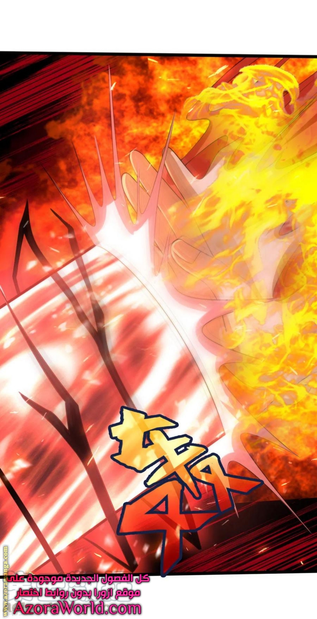 Read God of Magic AR Manga Online