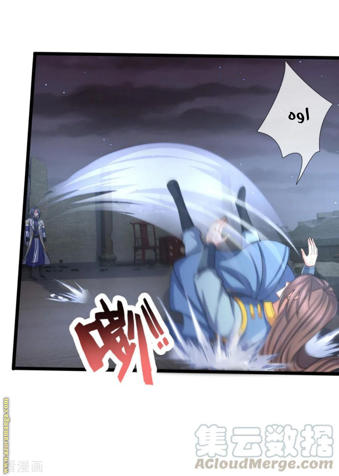 Read God of Magic AR Manga Online