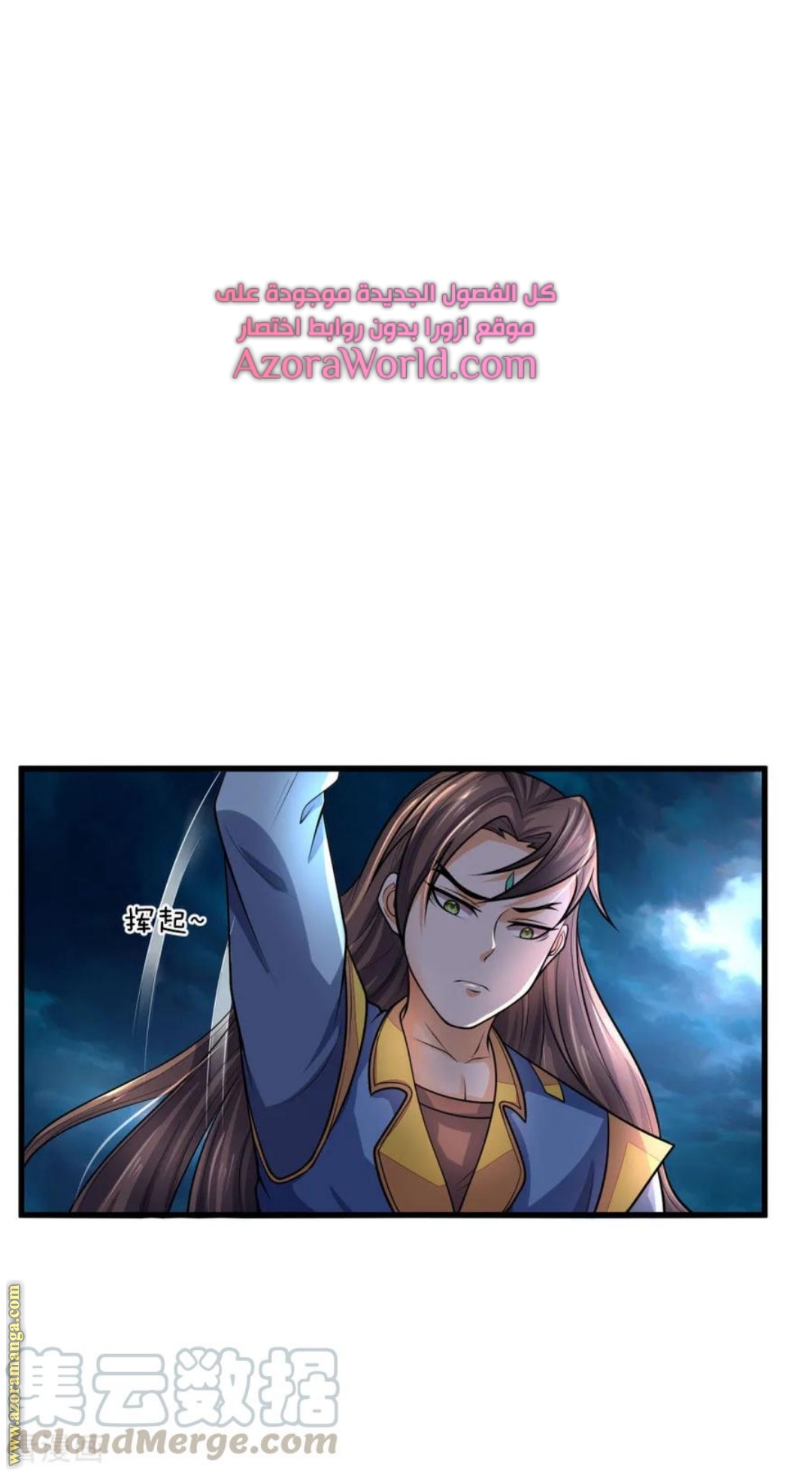 Read God of Magic AR Manga Online