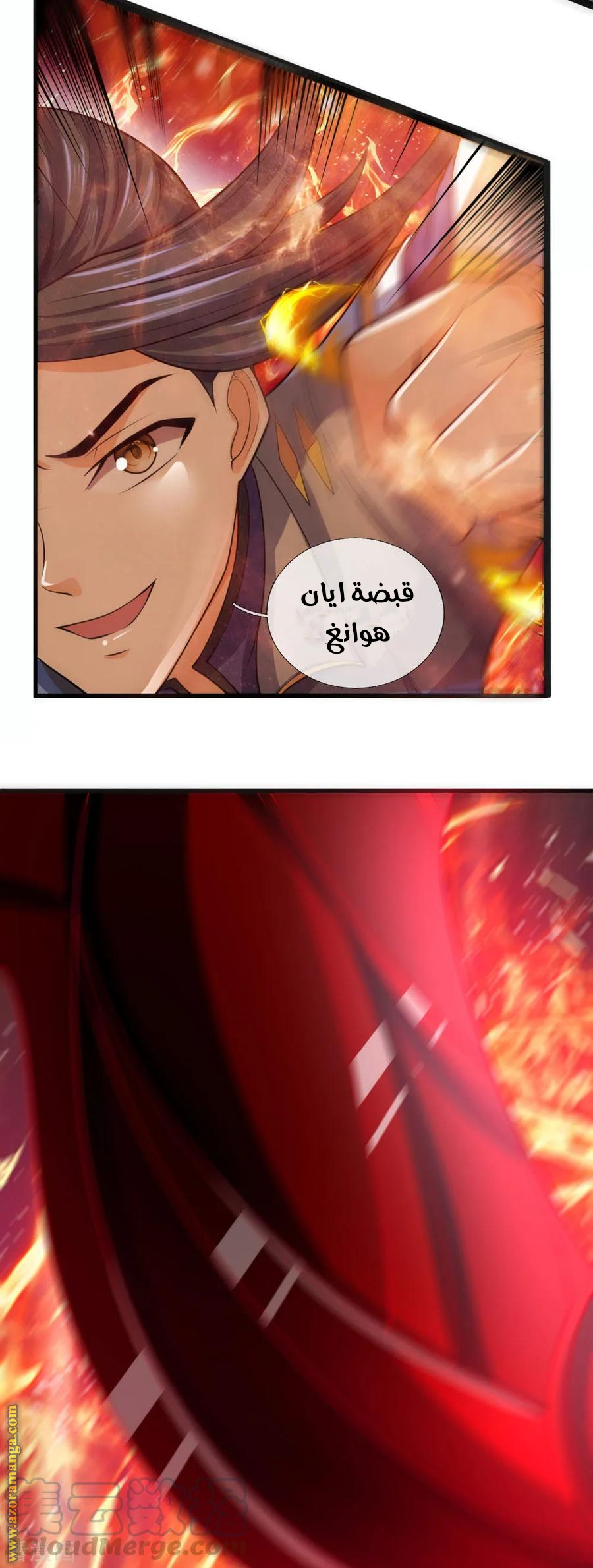 Read God of Magic AR Manga Online