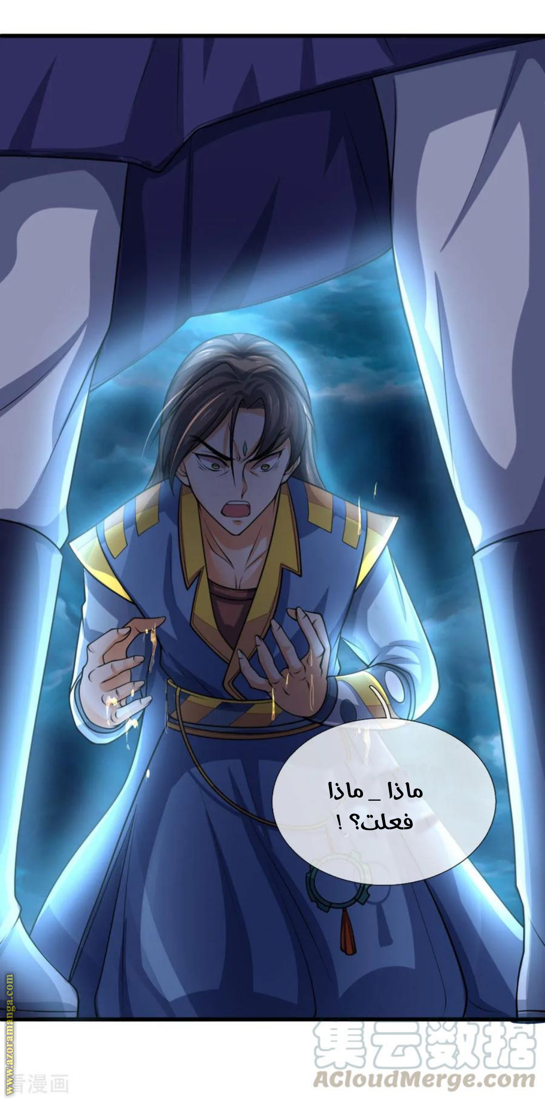 Read God of Magic AR Manga Online