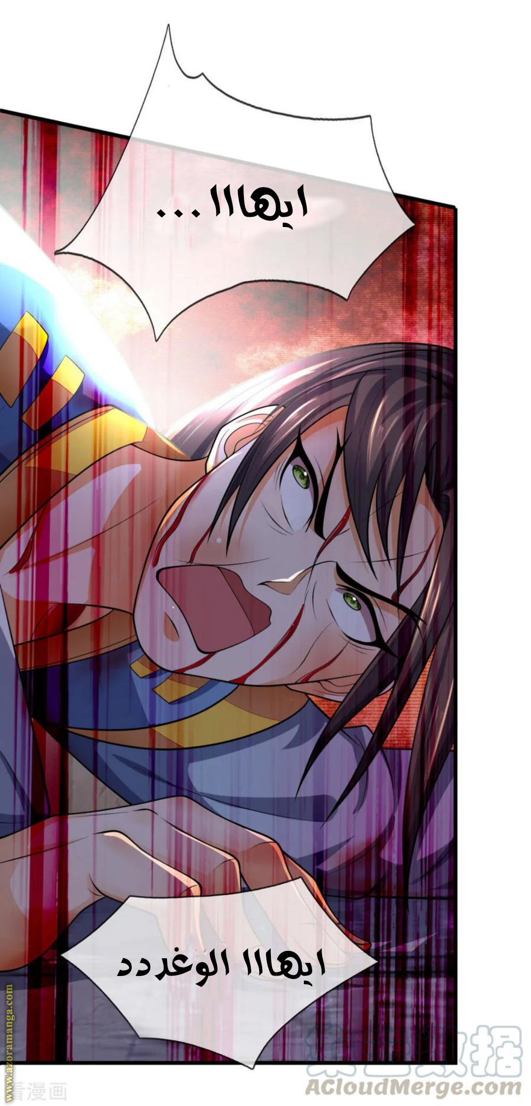 Read God of Magic AR Manga Online