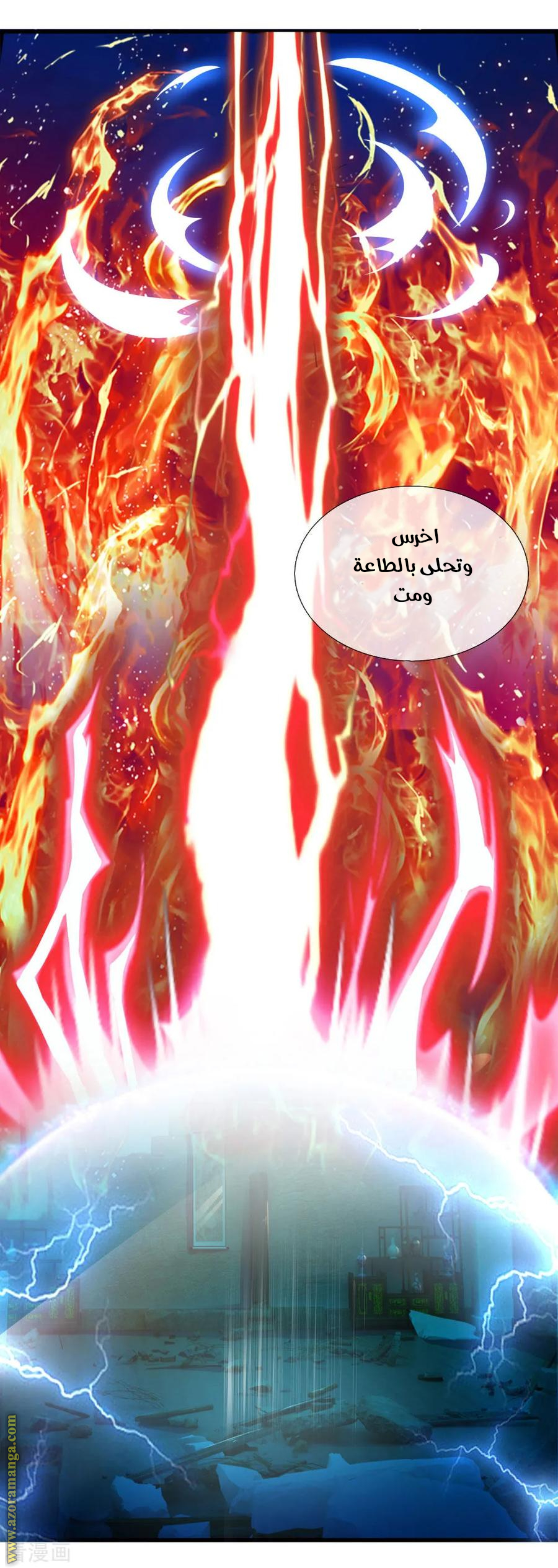 Read God of Magic AR Manga Online