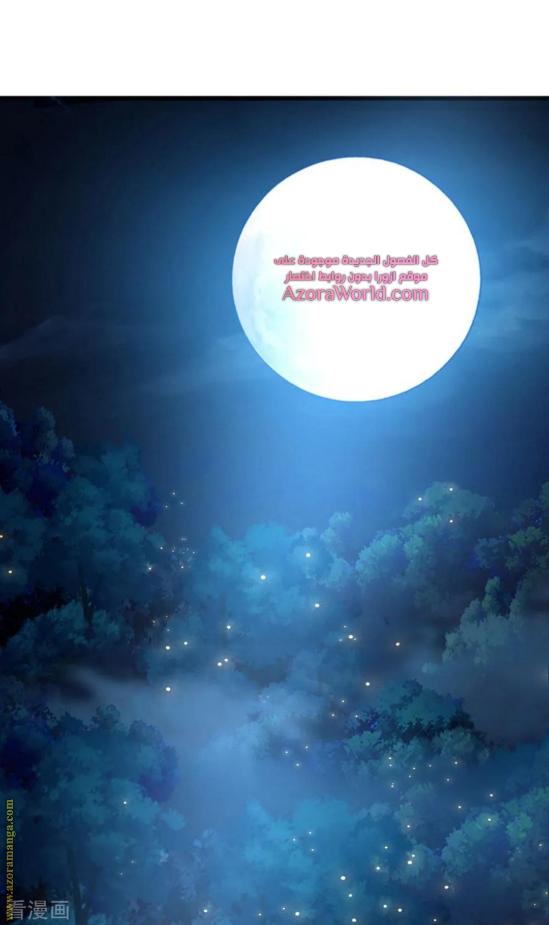 Read God of Magic AR Manga Online
