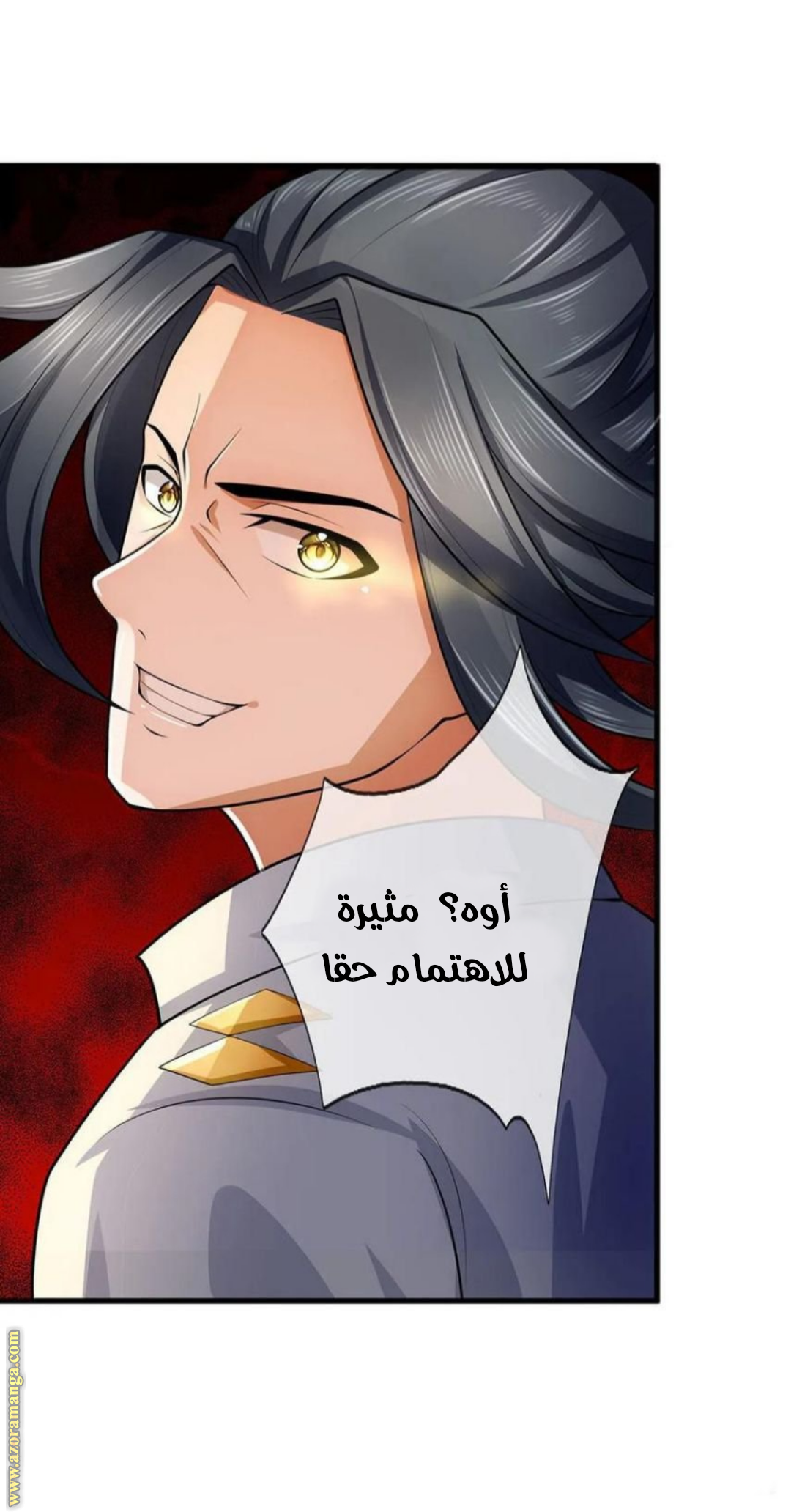 Read God of Magic AR Manga Online