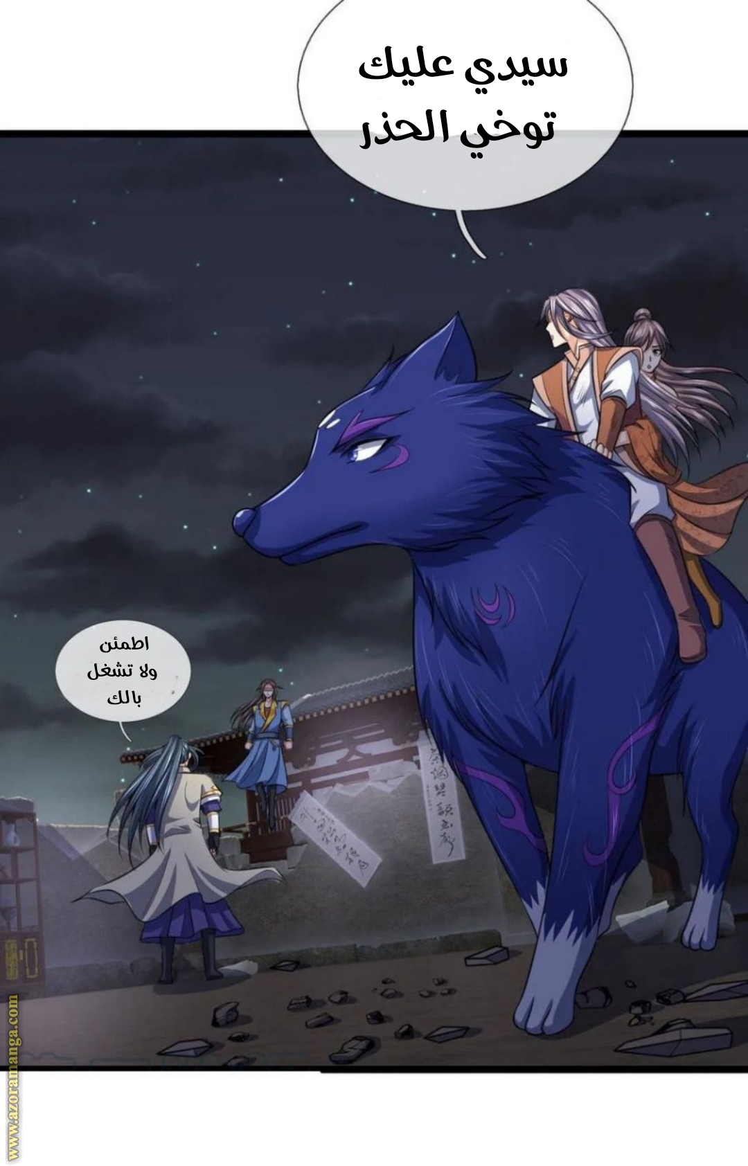 Read God of Magic AR Manga Online