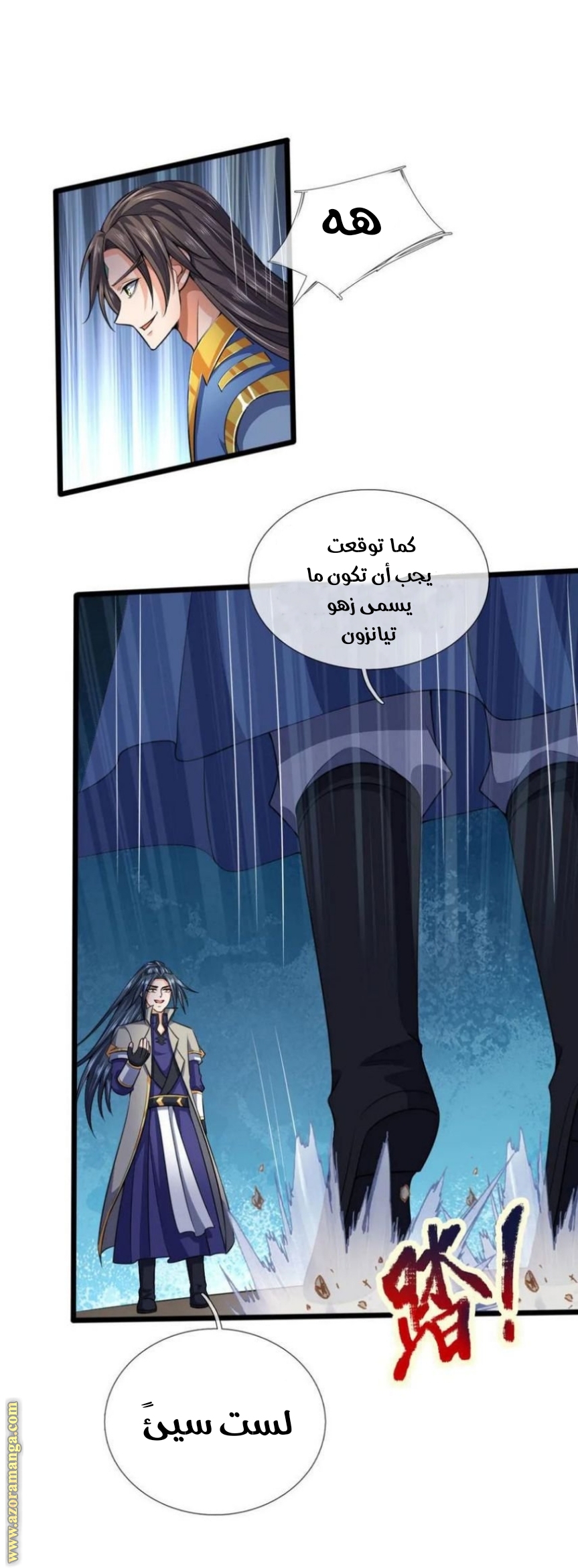 Read God of Magic AR Manga Online