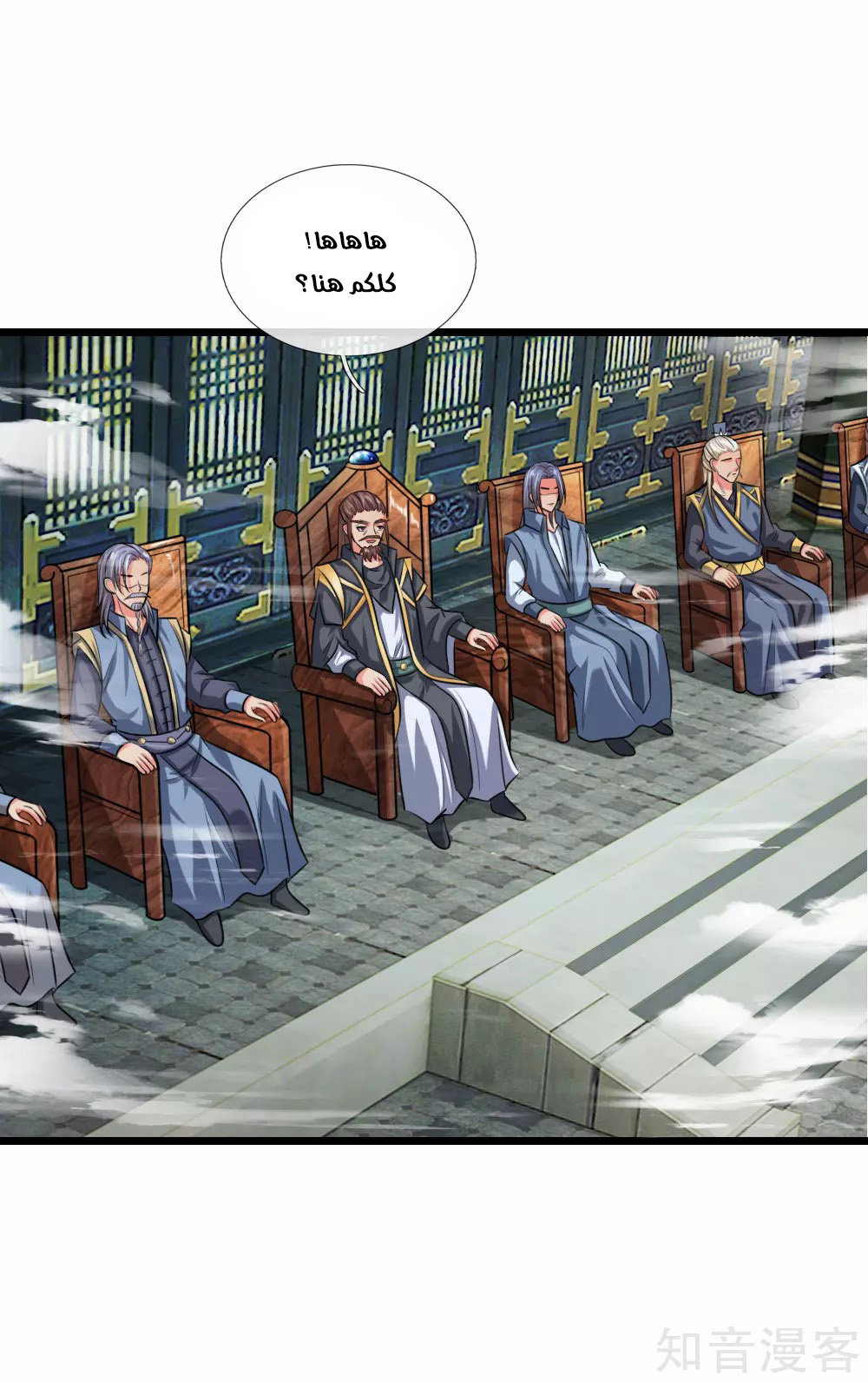 Read God of Magic AR Manga Online